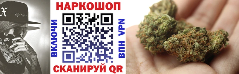 Продажа наркотиков Екатеринбург Бошки Шишки СК ГАШ НБОМе Меф
