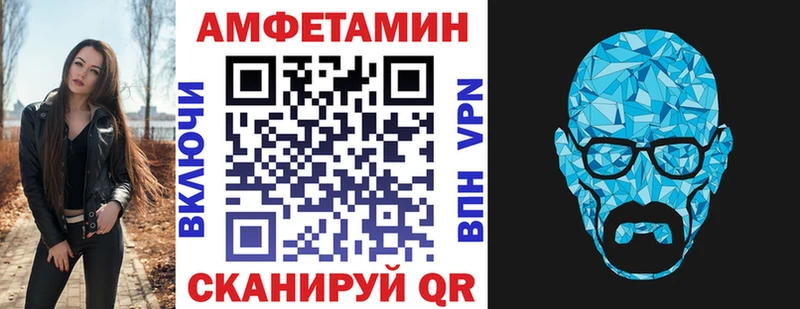 Amphetamine VHQ  Екатеринбург 