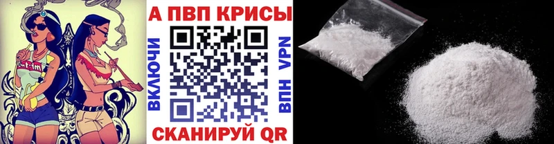 хочу наркоту  Екатеринбург  A PVP Соль 