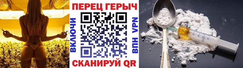 закладки  ОМГ ОМГ как зайти  ГЕРОИН герыч  Екатеринбург 