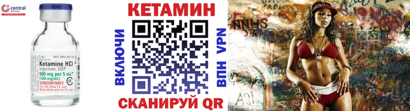 OMG зеркало  Екатеринбург  Кетамин ketamine  наркота 
