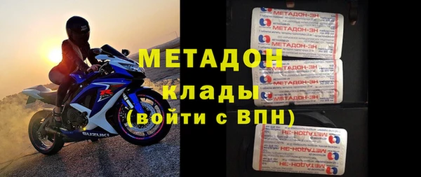 кокаин VHQ Богородицк