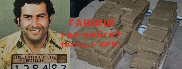 гашиш Богородск