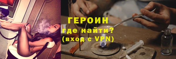 кокаин VHQ Богородицк