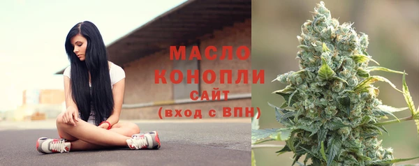 гашиш Богородск