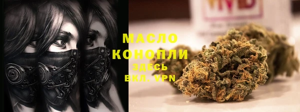 гашиш Богородск