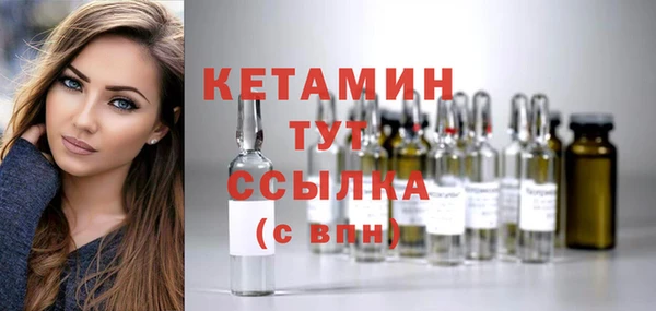 кокаин VHQ Богородицк