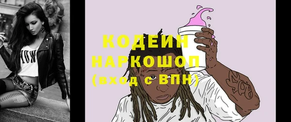 кокаин VHQ Богородицк