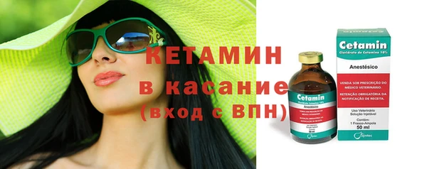 гашиш Богородск