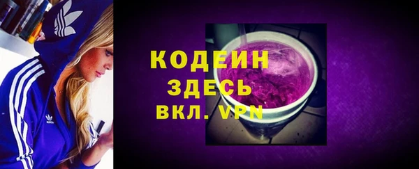 кокаин VHQ Богородицк
