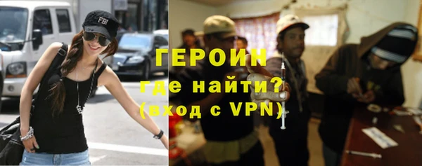 кокаин VHQ Богородицк
