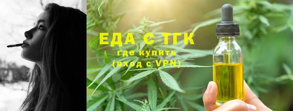 гашиш Богородск