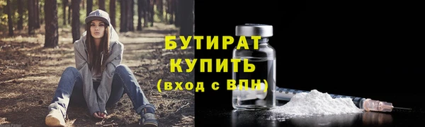 MDMA Богданович
