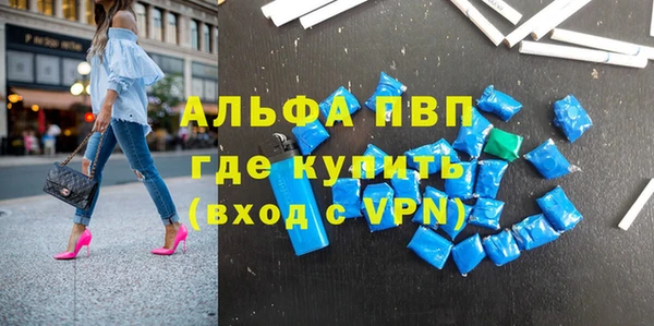 гашиш Богородск