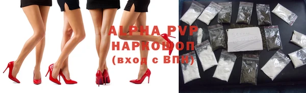 гашиш Богородск