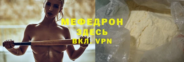 кокаин VHQ Богородицк