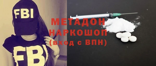 MDMA Богданович
