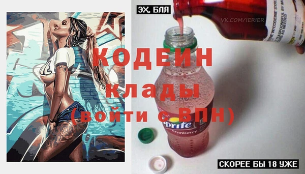MDMA Богданович