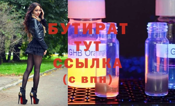 MDMA Богданович