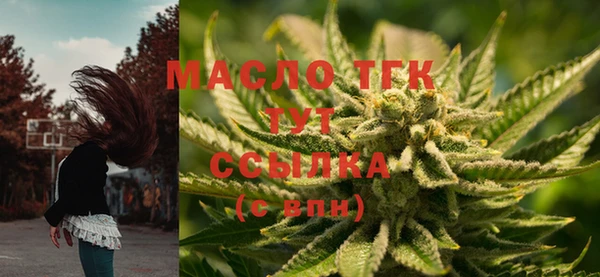 кокаин VHQ Богородицк