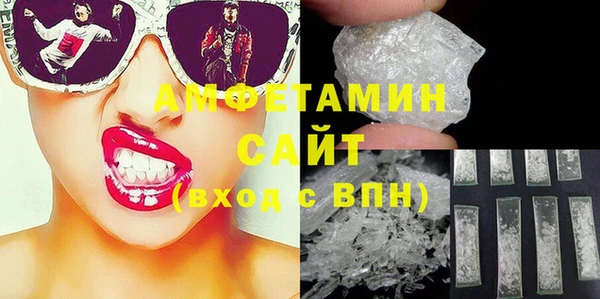 кокаин VHQ Богородицк