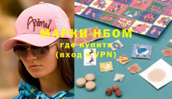 кокаин VHQ Богородицк