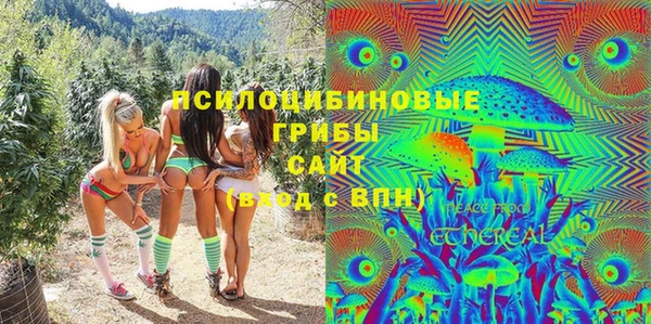 MDMA Богданович