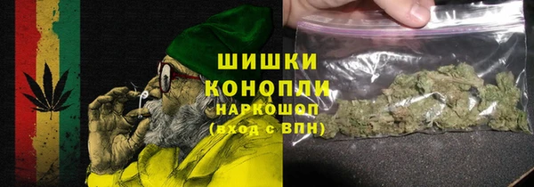 гашиш Богородск