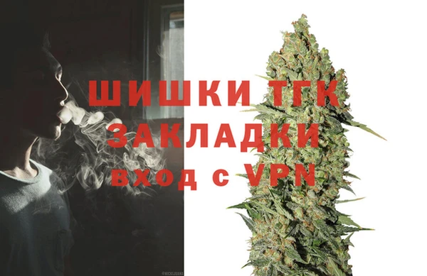 гашиш Богородск