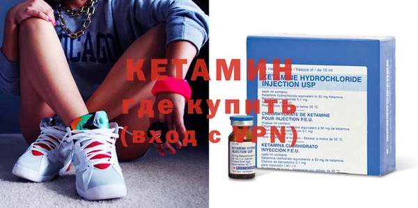 кокаин VHQ Богородицк