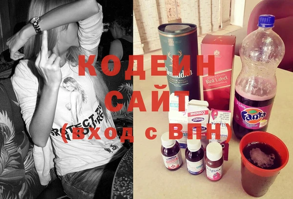 кокаин VHQ Богородицк