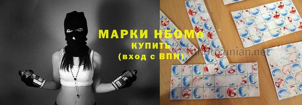 гашиш Богородск