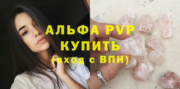 гашиш Богородск
