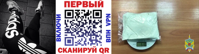 shop как зайти  Екатеринбург  МЕТАМФЕТАМИН кристалл 