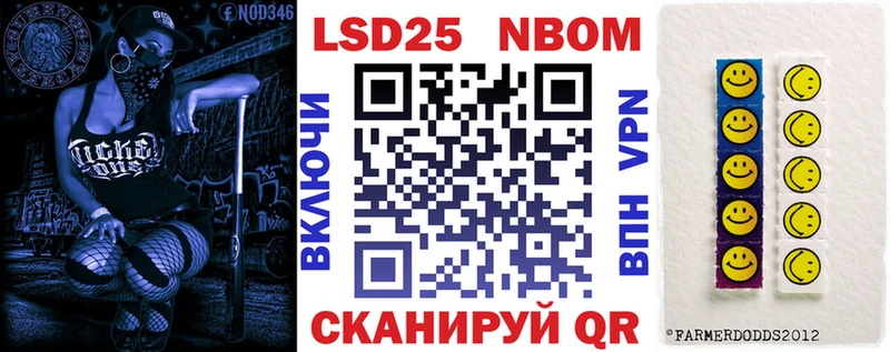 Марки N-bome 1500мкг  хочу   KRAKEN зеркало  Екатеринбург 