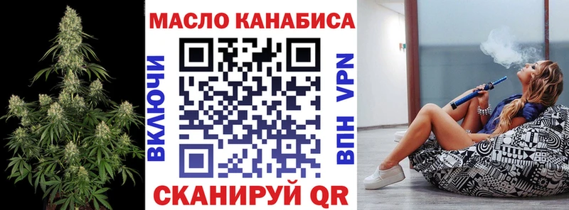Дистиллят ТГК вейп с тгк  сайты даркнета Telegram  Екатеринбург 